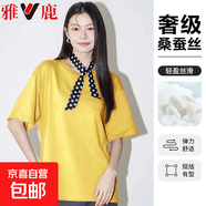 雅鹿【高端桑蠶絲】短袖T恤男桑蠶絲7A抗菌情侶款圓領(lǐng)上衣33700 姜黃色 3XL （建議170-185斤）