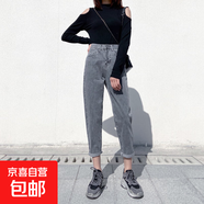 高腰牛仔褲女顯瘦顯高2025秋新款淺藍(lán)垮褲哈倫九分直筒寬松老爹褲 灰色 L