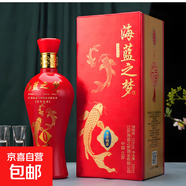 乾御海藍之夢洋河鎮(zhèn) 濃香型白酒 52度 500mL 整箱6瓶 年年有余 52度 500mL 1瓶 年年有魚 濃香型52度