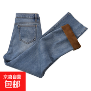 簡(jiǎn)約百搭牛仔褲女直筒寬松八分褲小個(gè)子2025秋冬新款闊腿九分褲潮 6069淺藍(lán)色九分 加絨 31