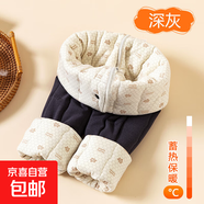 兒童保暖褲秋冬季加絨加厚男童女童棉褲內穿打底褲防寒特厚秋褲子 深灰 110