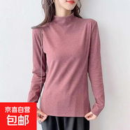 【紅外蓄熱】7A抗菌德絨打底衫男女秋冬季保暖上衣長(cháng)袖t恤男女 粉紅色 1028 均碼
