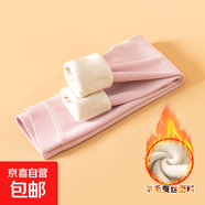 兒童保暖褲秋冬季加絨加厚校服神器內(nèi)穿兒童打底褲中大童羊毛秋褲 粉色 160