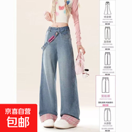 美式拼接側邊拉鏈牛仔褲2025新款闊腿高腰寬松設計直筒拖地 藍色【高品質(zhì)】 XS  建議75-88斤左右