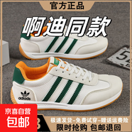 品牌同款男鞋春夏新款透氣網(wǎng)面阿甘鞋男防滑跑步休閑運動(dòng)鞋子男 AD1988米綠 皮面款 42