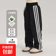 反季清倉兒童羽絨褲冬季男童女童長褲中大童寶寶加厚工裝羽絨褲子 黑色 110