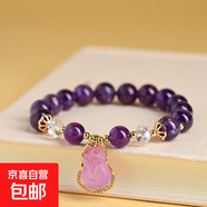 天然烏拉圭紫水晶手鏈藍(lán)月光S925銀紫羅蘭色夢(mèng)幻多寶九尾狐女手串 Z149紫水晶手鏈+微鑲狐貍吊墜