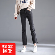 簡(jiǎn)約百搭牛仔褲女直筒寬松八分褲小個(gè)子2025秋冬新款闊腿九分褲潮 3118灰色【不加絨】長(cháng)褲 27