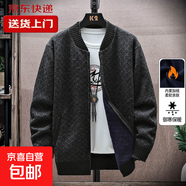 【御寒保暖】秋冬新款男士休閑潮流時尚棒球領(lǐng)毛衣百搭加厚針織衫 黑色 L 【建議125-140斤】