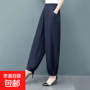 高腰女士褲寬松夏季民族風闊腿蘿卜褲薄款通勤2025燈籠褲大碼ZHFS 藏青色 5XL