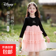 女童艾莎連衣裙2025秋季新款長袖網(wǎng)紗公主裙生日禮服蓬蓬裙 粉色 160
