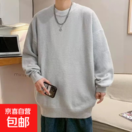 小清新舒適毛衣男士潮秋冬寬松慵懶風線衣外套簡約內搭打底針織衫 高質量【小清新舒適百搭風】淺灰色 M 【建議90-105斤】