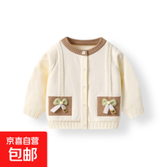 秋冬蝴蝶結(jié)款寶寶毛衣兒童休閑針織外套純色棉紗女寶長(zhǎng)袖開(kāi)衫上衣 米色 90