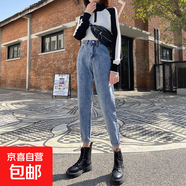 高腰牛仔褲女顯瘦顯高2025秋新款淺藍(lán)垮褲哈倫九分直筒寬松老爹褲 藍(lán)色 S
