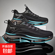 男鞋2025年新款全掌氣墊跑鞋潮流防滑減震休閑運(yùn)動(dòng)鞋夏季老爹潮鞋 黑綠 46