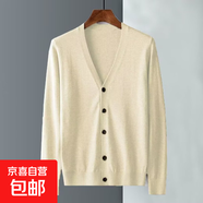 簡(jiǎn)約純色V領(lǐng)針織開衫男春秋季新款寬松毛衣外套百搭長(zhǎng)袖外搭上衣 卡其色 3XL