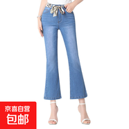2025秋季新款高腰九分微喇牛仔褲女韓版顯瘦彈力闊腿直筒喇叭褲薄 淺藍色 33