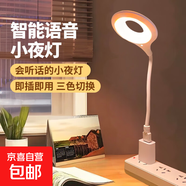 【全網(wǎng)熱銷】聲控氛圍燈智能語音小夜燈柔光睡覺臥室燈usb接口燈 圓形聲控1個裝