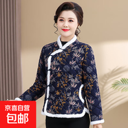金狐貍新款冬裝媽媽時(shí)尚碎花小棉衣短款加絨外套加厚中老年女裝國(guó) 寶藍(lán)色 Y03 5XL 建議150-165斤
