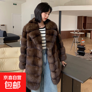 2025冬季新款海寧皮草外套女士環(huán)保紫貂滿天星中長(zhǎng)款西服加厚保暖 栗色(中長(zhǎng)款 衣長(zhǎng)95 厘米) L (建議130-150斤)