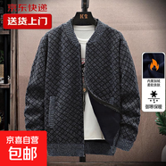 【御寒保暖】秋冬新款男士休閑潮流時尚棒球領(lǐng)毛衣百搭加厚針織衫 藍灰色 3XL 【建議170-190斤】