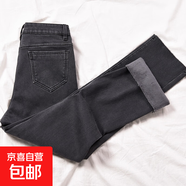 簡(jiǎn)約百搭牛仔褲女直筒寬松八分褲小個(gè)子2025秋冬新款闊腿九分褲潮 3118灰色長(cháng)褲 加絨 31