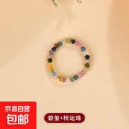 天然水晶串珠戒指小眾輕奢食指戒網(wǎng)絡(luò)時(shí)尚熱銷新爆款尾戒指環(huán)飾品 【款式18】碧璽轉(zhuǎn)運(yùn)珠戒指（2.5mm）