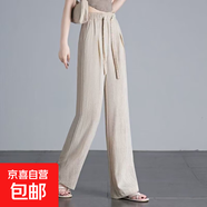 窄版闊腿褲女垂感2025春夏新款寬松扎染直筒褲高腰顯瘦休閑褲ZHFS a02-米杏色 3XL