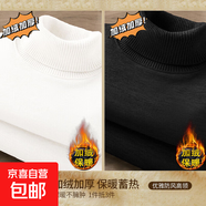 高領加厚毛衣男秋冬寬松內(nèi)搭加絨一體絨保暖內(nèi)衣針織衫打底衫線衣 【加絨兩件裝】369黑色+369白色 M -【90-110斤】左右