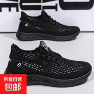 大碼鏤空網(wǎng)面軟底休閑鞋時(shí)尚百搭透氣超輕薄款男鞋防滑耐磨男鞋子 2201-黑色 43