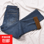 簡約百搭牛仔褲女直筒寬松八分褲小個子2025秋冬新款闊腿九分褲潮 6099深藍色長褲 加絨 31