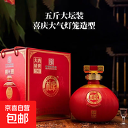 白水杜康 大唐盛世V88 純糧食白酒 禮盒裝 中秋春節(jié)送禮 52度 2500mL 1壇
