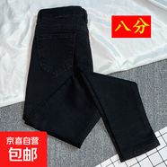 高腰黑色牛仔褲女九分2025年秋季新款淺色緊身顯瘦彈力鉛筆小腳褲 黑色-八分 27