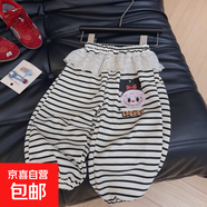 兒童衛(wèi)褲女童春秋款束腿褲寶寶秋季條紋哈倫褲女孩花邊屁簾休閑褲 米白色 90 碼建議身高75-85cm