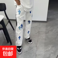 秋冬十字架白色牛仔褲男女高街vibe風(fēng)褲子cleanfit顯瘦直筒牛仔褲 白色【高質(zhì)量】 S 【建議80-95斤】