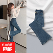 復(fù)古微喇牛仔褲女春秋季2025新款高腰顯瘦喇叭褲修身顯高馬蹄褲子 016#復(fù)古藍(lán)【九分】 常規(guī) 2XL 【133-145斤】
