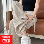 黑色窄版冰絲闊腿褲女2025夏季新款高腰顯瘦垂感薄款拖地休閑褲子 A02-米杏色 M