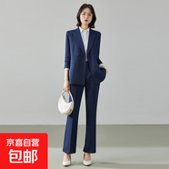 秋季西裝套裝2025新款高級感雙排扣女生面試正裝職業(yè)女式西服外套 藏青色外套+JH805#白襯衫+微喇叭褲 3XL (建議128-138斤左右)