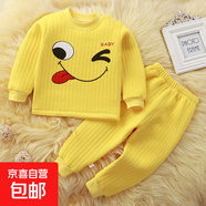 新生兒三層保暖嬰兒保暖套裝開衫加厚寶寶棉秋冬御寒f87 BN01黃色笑臉貝貝衣 100