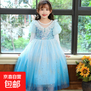 女童長袖連衣裙兒童蓬蓬裙公主裙2025新款大童度假裙?jié)u變色愛莎 藍(lán)色長袖連衣裙【帶發(fā)光裙撐】 140