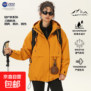 NASA BASE玫瑰的故事劉亦菲黃亦玫同款秋季戶外工裝夾克外套女款防風(fēng)登山衣 3518-向日葵黃【三合一】 M