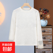 2025國風(fēng)新款復古長(cháng)袖T恤刺繡拼接打底上衣中式提花氣質(zhì)袖口蕾絲 白色 XL 90-110斤