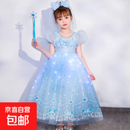 2025新款冰雪奇緣2女童公主裙愛莎夏季發(fā)光長裙兒童生日禮服法式 月藍(lán)逸韻【發(fā)光裙撐】 120 cm