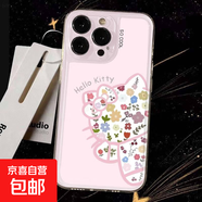 kitty貓適用蘋果17promax手機殼iPhone16pro/15女款14可愛13軟xs透明 透明殼 蘋果6/蘋果6S