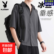 花花公子襯衫男夏季韓版潮流襯衣港風(fēng)日系寬松大碼五分袖寸衫外套 深灰 【五分袖】 L 推薦120-150斤