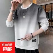 長(zhǎng)袖T恤男士漸變新款春秋寬松ins中山男裝衛(wèi)衣春季潮牌上衣服AKX 黑白色 3XL