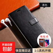 適用榮耀play7Tpro手機殼翻蓋式皮套DIO-AN00錢包插卡外殼全包防摔軟內殼磁扣保護套 play7T pro【黑色】