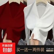 優(yōu)斯宸單/兩件 日常好穿溫柔洋氣V領(lǐng)上衣美式復(fù)古螺紋設(shè)計感長袖 酒紅色+白色 【兩件裝】 L  【建議95-110斤】