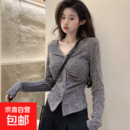 美式溫柔減齡風(fēng)針織衫女秋季長袖翻領(lǐng)設(shè)計(jì)感修身顯瘦氣質(zhì)開衫上衣 灰色 2XL 【建議123-130斤】