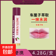美國小蜜蜂唇膏減淡唇紋潤唇膏女妨干裂唇部護(hù)理唇油護(hù)唇油跨境 BKSTU'S BEES車?yán)遄尤崛谟瘽櫞礁?4.28g/支